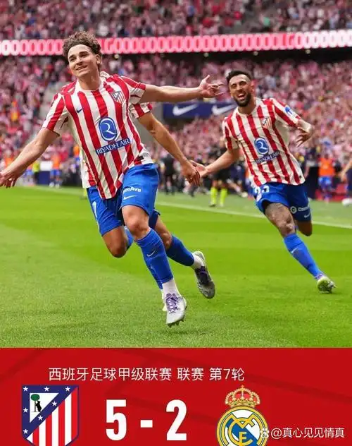欧冠对决：阿森纳 VS RB莱比锡